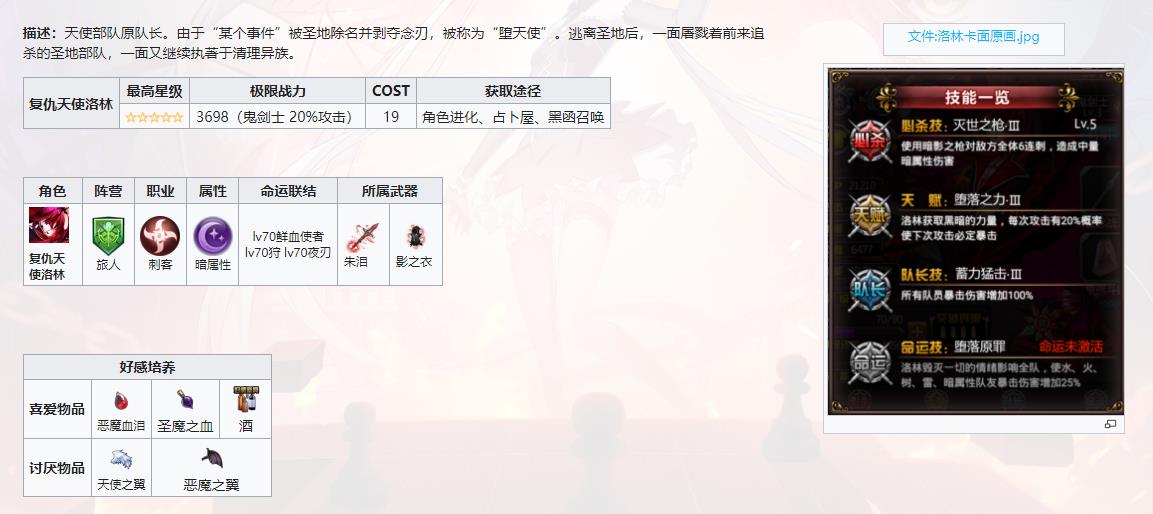 血族2023最强五星阵容是什么?