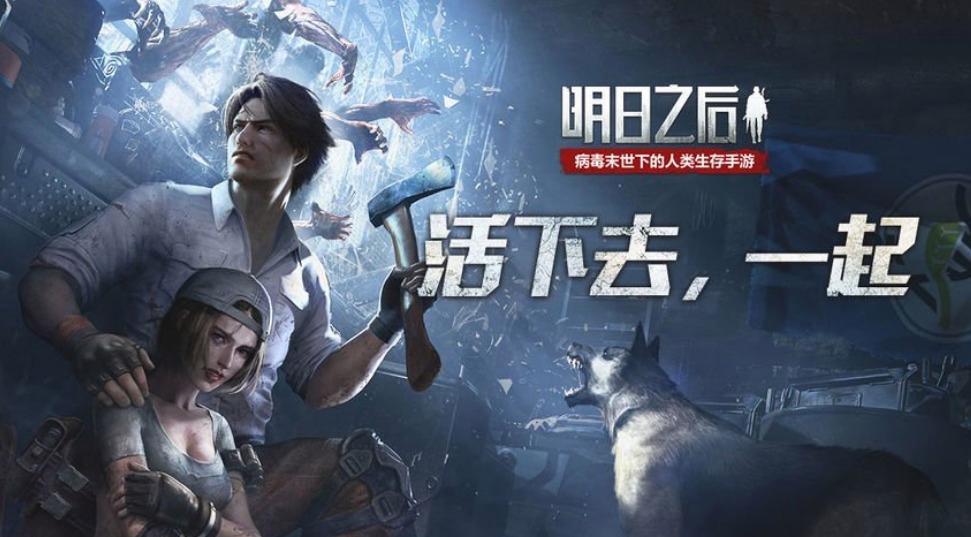 明日之后雪夜颂歌普通版可以摘帽子吗?
