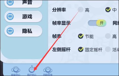 蛋仔派对身份证怎么换绑?