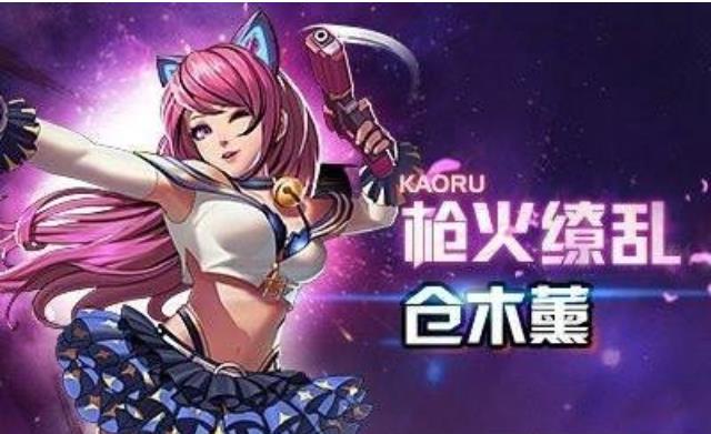 天天炫斗2023中13个职业排行是什么样的