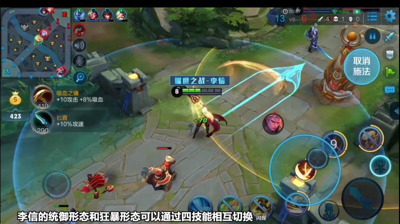 王者荣耀S30李信如何突破瓶颈期？