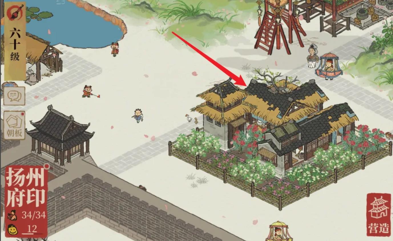 江南百景图香粉配方是什么?