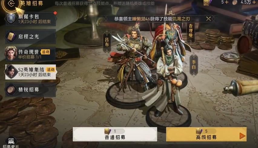 重返帝国征云武书多少出核心
