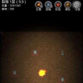 地下城堡2: 黑暗觉醒裂隙要求是什么？