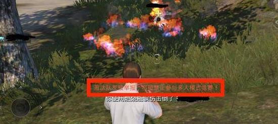 和平精英恶意伤害队友怎么判