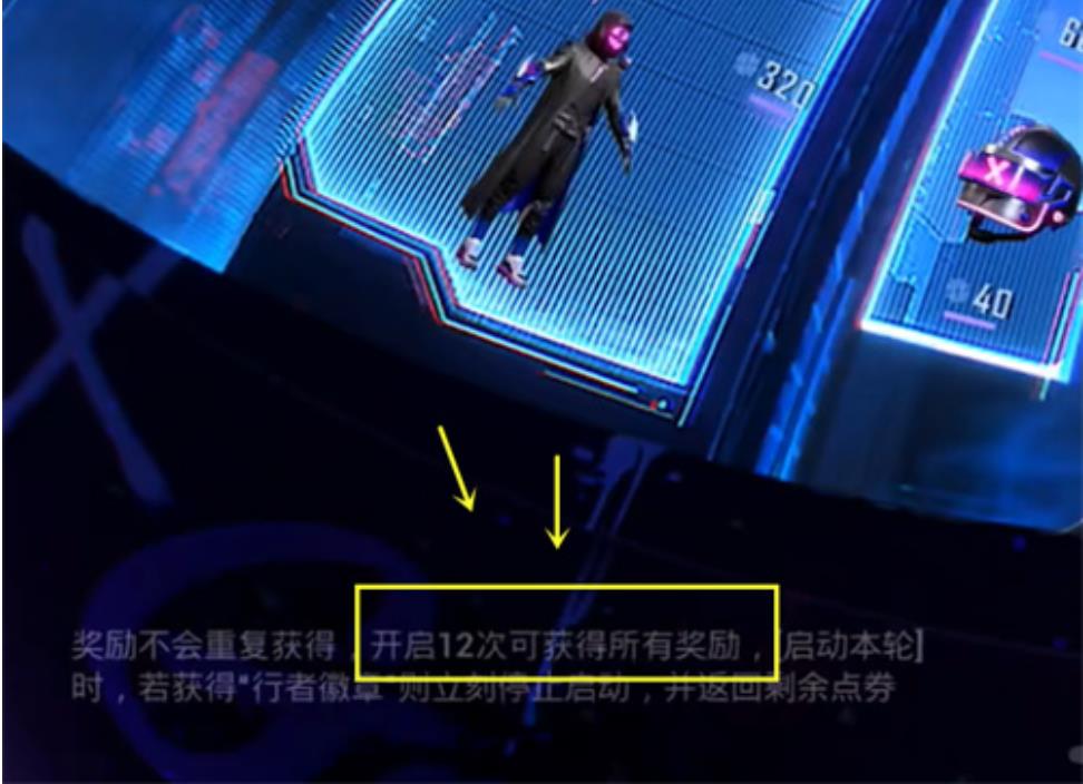 和平精英暗夜行者平均要多少个币才能抽到