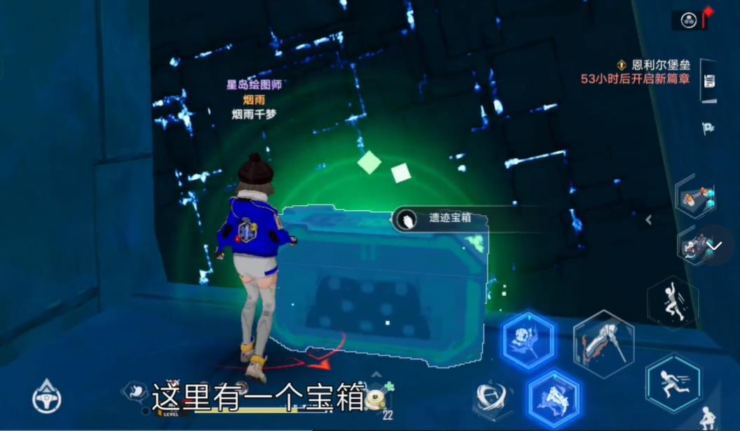 幻塔b01困难6个宝箱位置在哪?