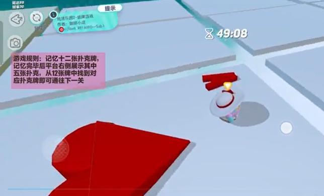 蛋仔牌怎么玩