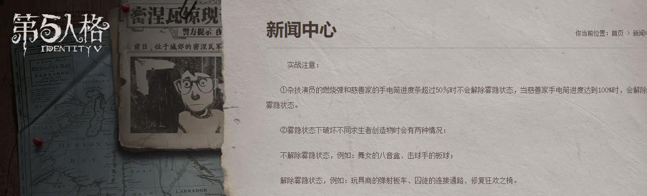 第五人格杰克怎么溜？