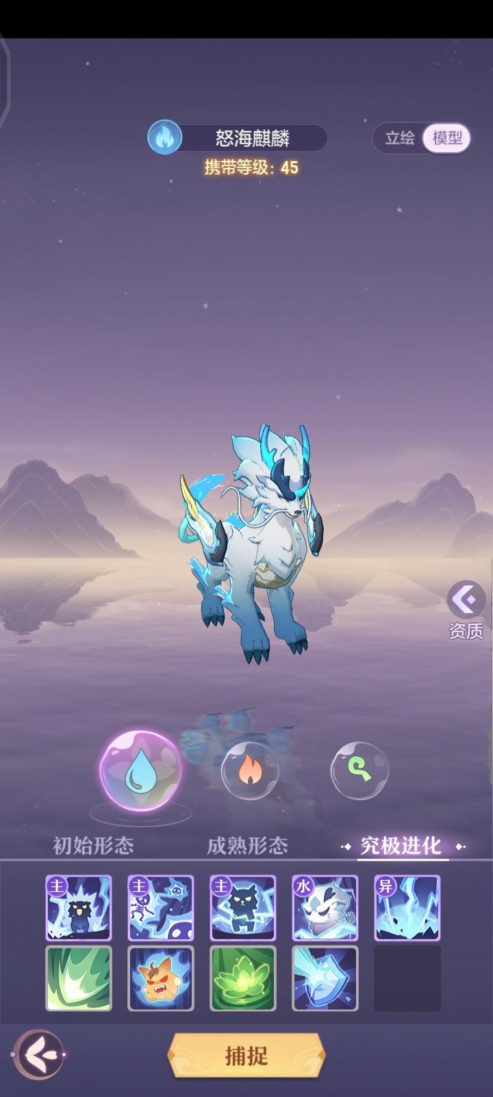 长安幻想麒麟值得培养吗？