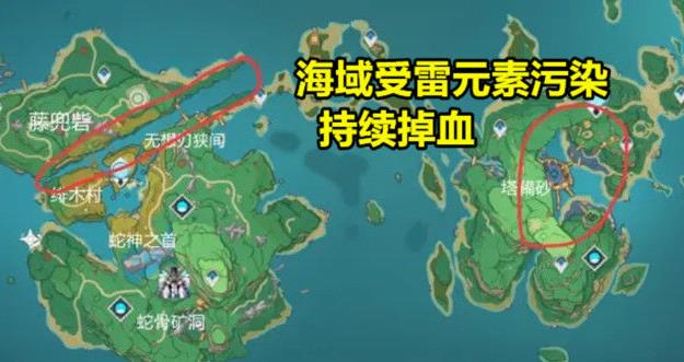 原神可以游泳去稻妻吗