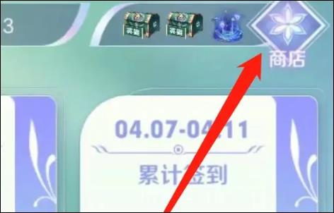 王者荣耀时选币有什么用处?