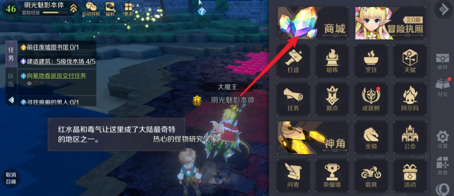 末日血战钻石买什么？