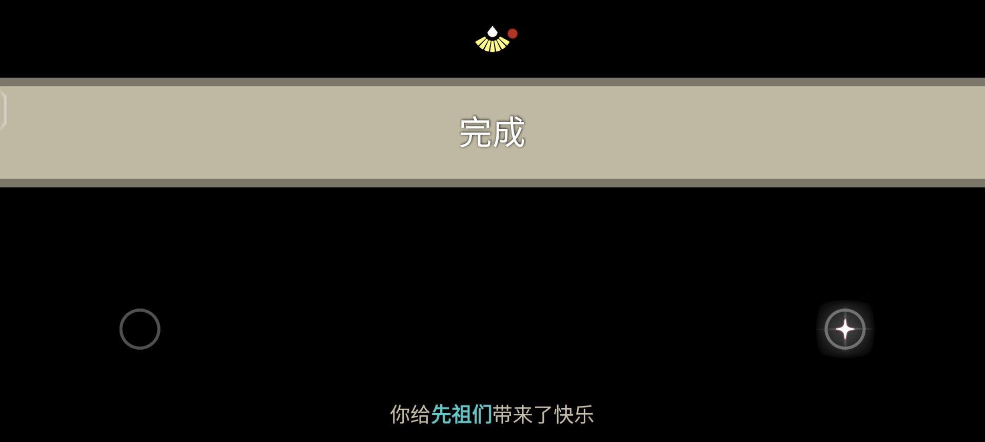 光遇追忆季任务十怎么做？