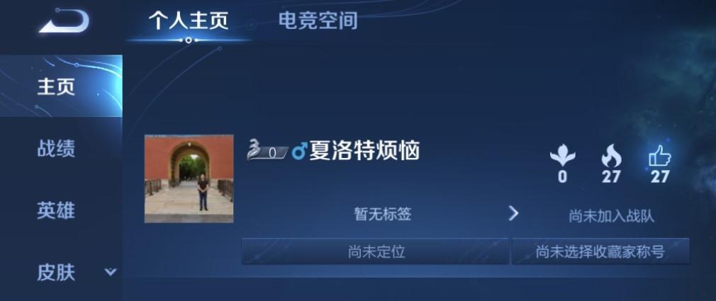 王者荣耀大学生名字怎么起？