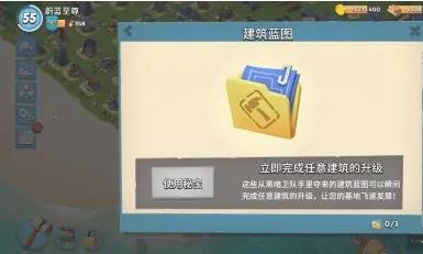 海岛奇兵战争秘宝作用是什么?
