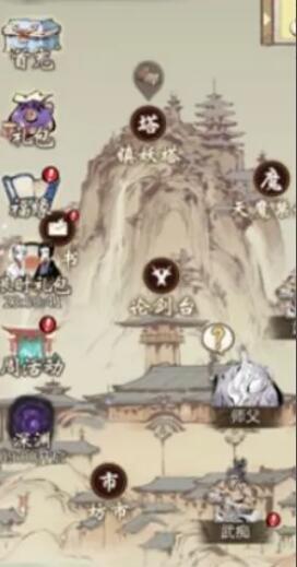 一念逍遥金色装备怎么打造?