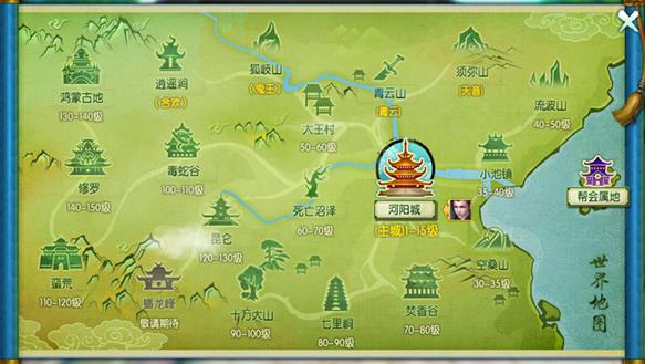 诛仙地图大吗