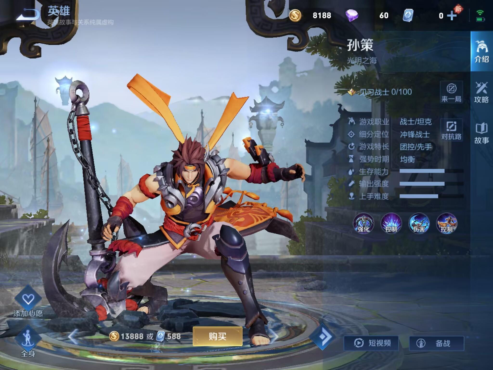 王者s31什么英雄克姬小满？