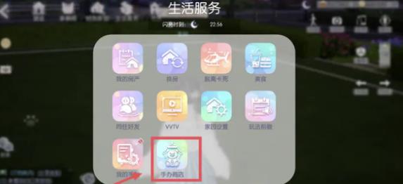 以闪亮之名娃娃机硬币怎么获得？