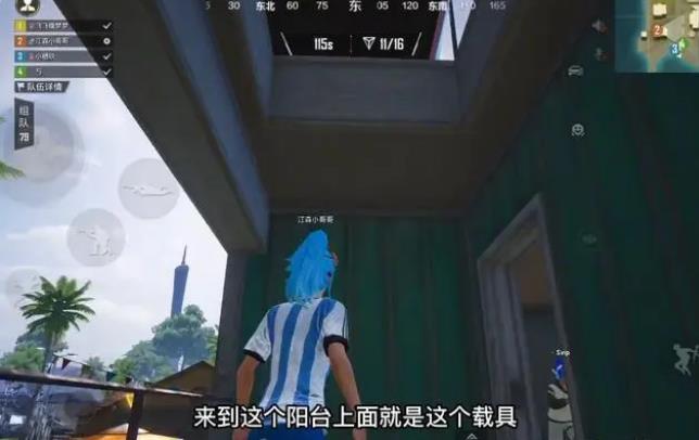 和平精英假日码头挑战怎么过？