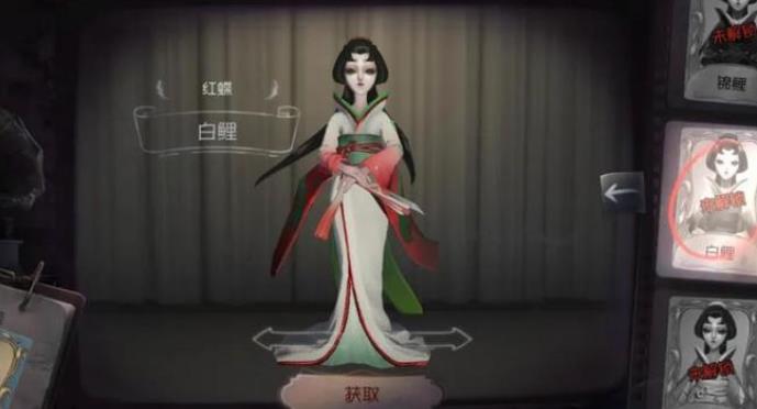 第五人格红蝶蓝皮哪个好