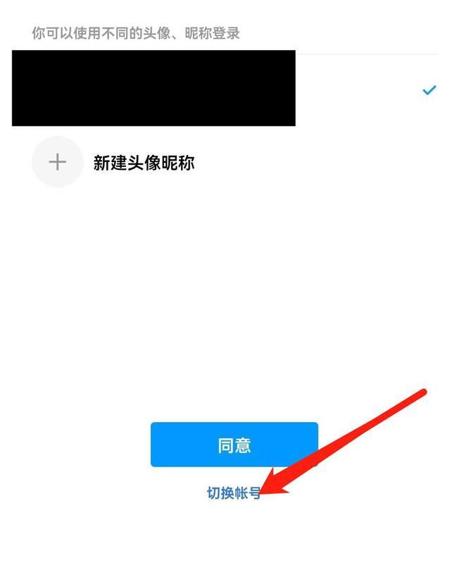 乱世王者ios怎么扫码登录?