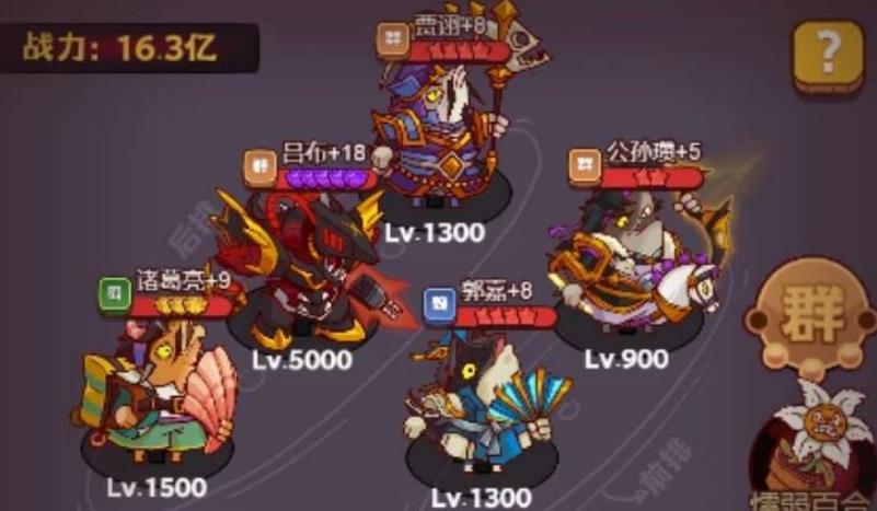 咸鱼之王170-7怎么过