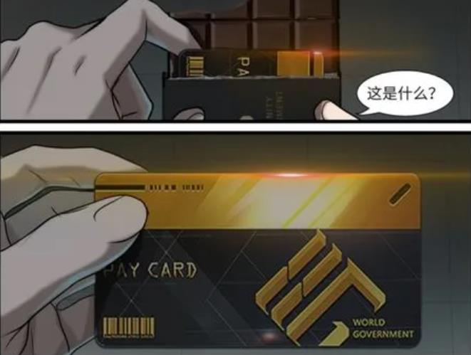 战双哈姆雷特黑卡是真扣吗？