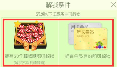 球球大作战铁匠铺死神解锁条件是什么