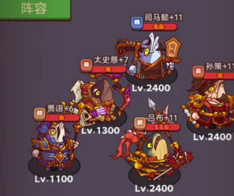 咸鱼之王通天孙策怎么打