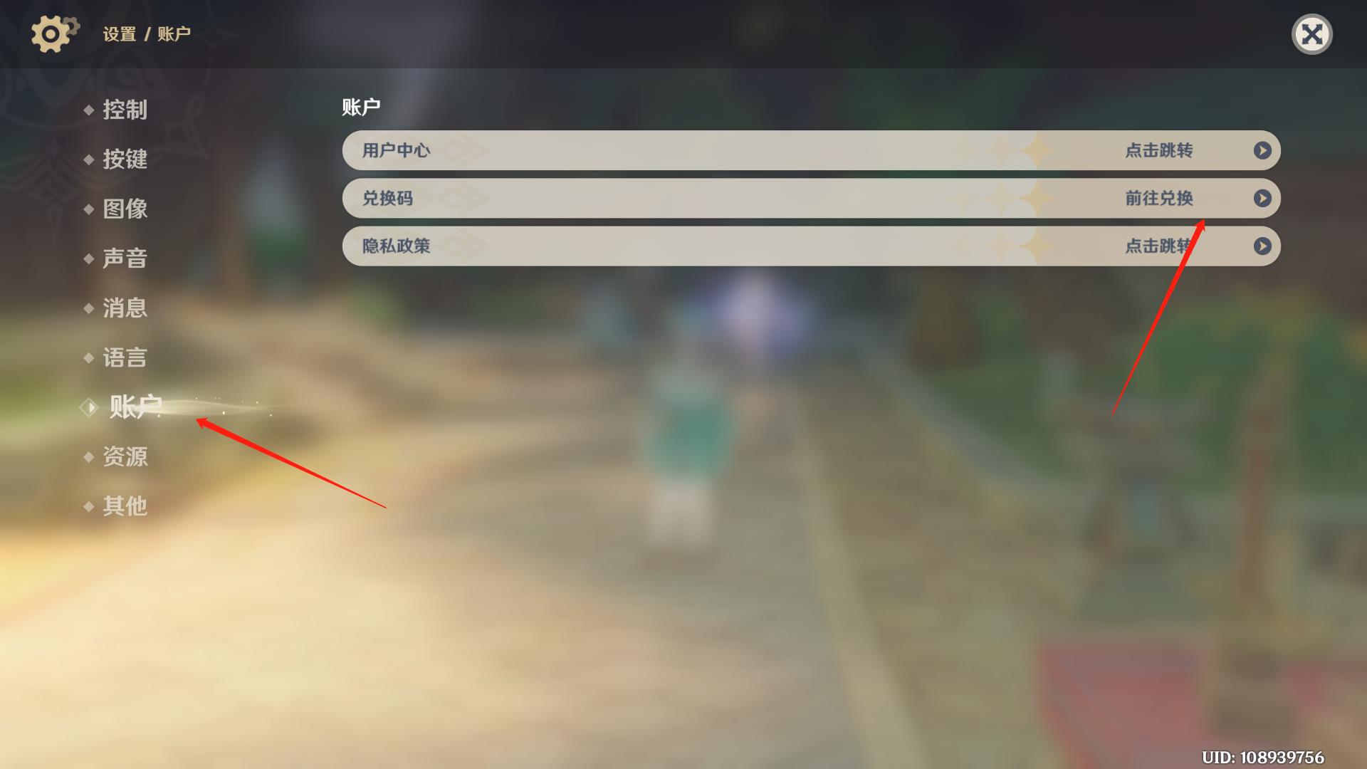 原神手游3.5前瞻原石在哪兑换？