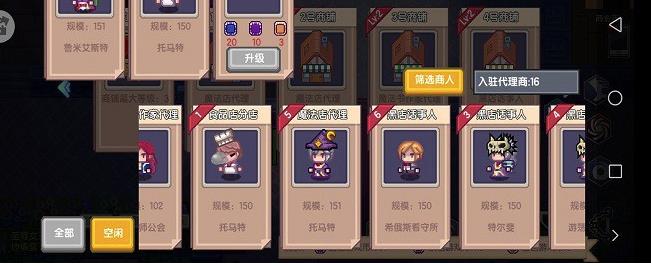 伊洛纳商业街有什么用？