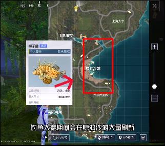 和平精英钓鱼大赛怎么打
