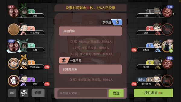 狼人杀跑跑狼中的躲猫猫玩法是什么？