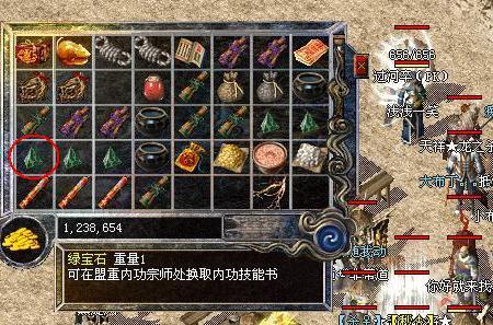 热血传奇176版本怎么加内功?