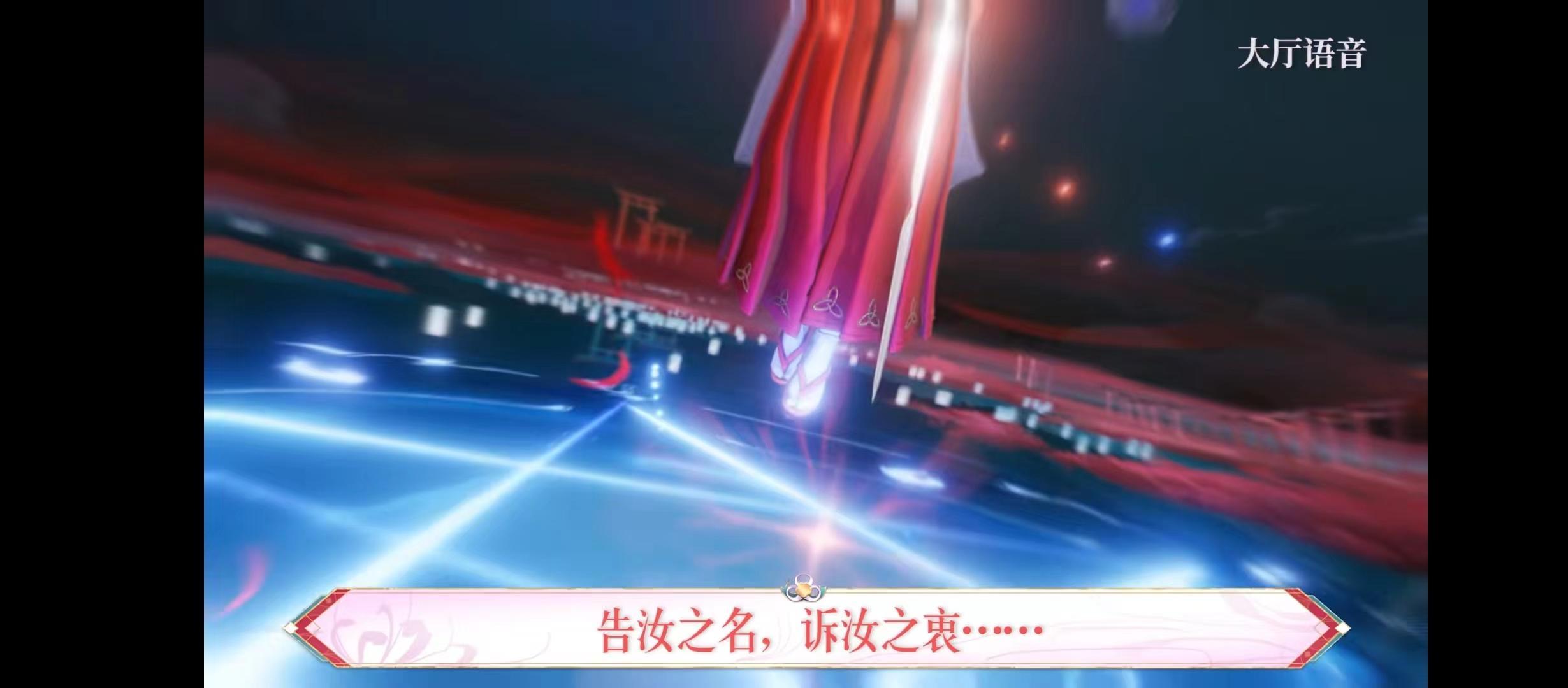 王者荣耀截止2023.3夏洛特新皮肤浮生妄台词是啥?