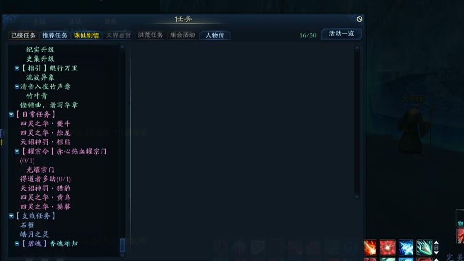 诛仙九幽灵煞怎么打？