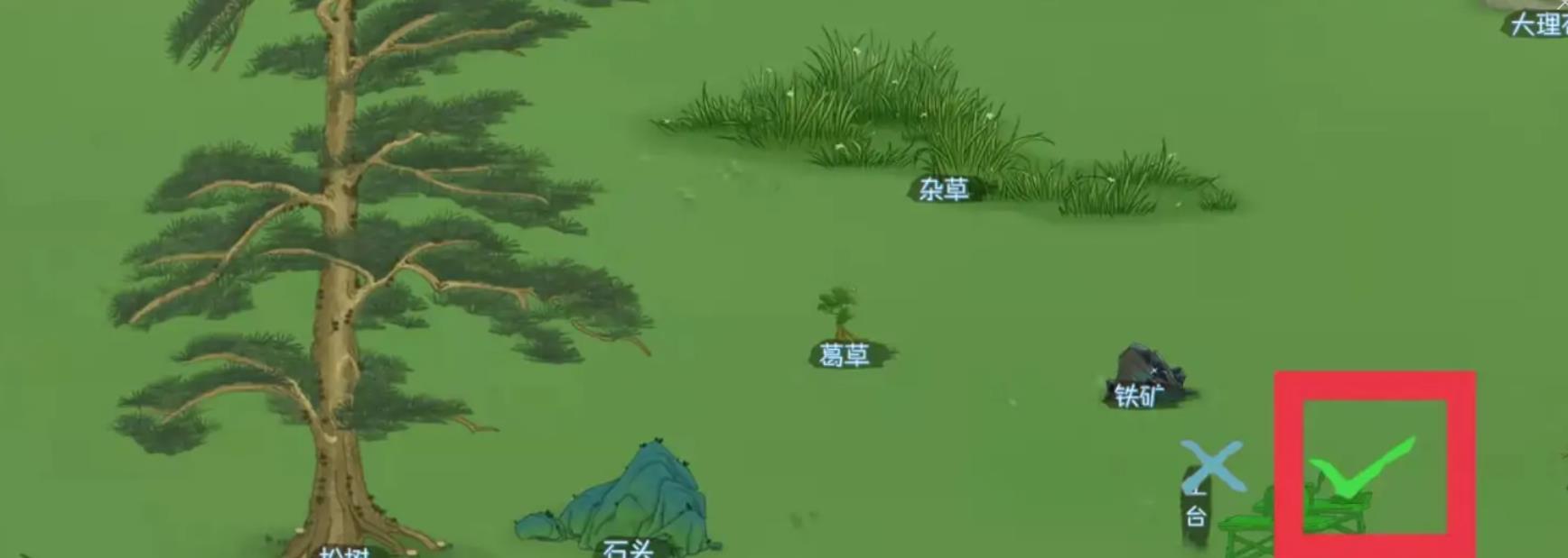 桃源记工房怎么做？