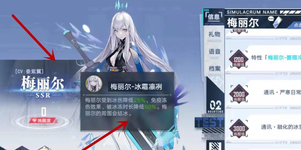幻塔怎么从水面跑过去？