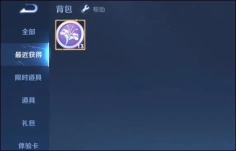 王者荣耀时选币有什么用处?