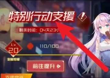 魂器学院礼品卡如何免费获得?