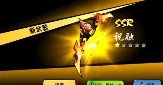 忍者必须死3龙焰小黑武器推荐什么？