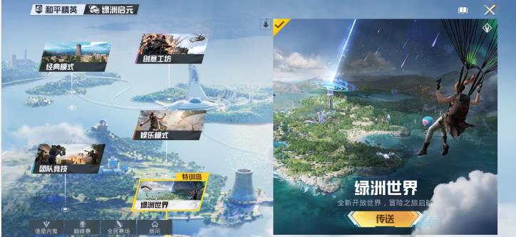 和平精英ss22怎么玩？
