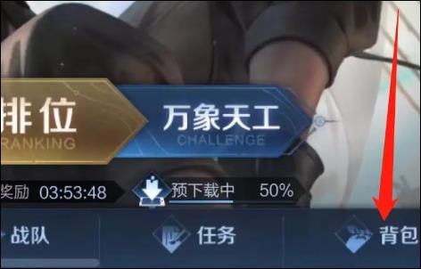 王者荣耀时选币有什么用处?