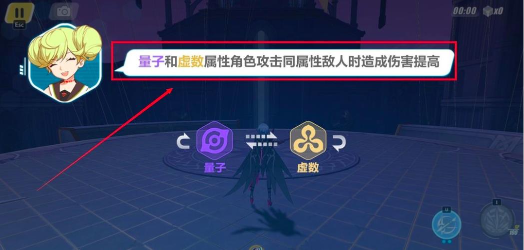 崩坏三虚数克制量子吗？