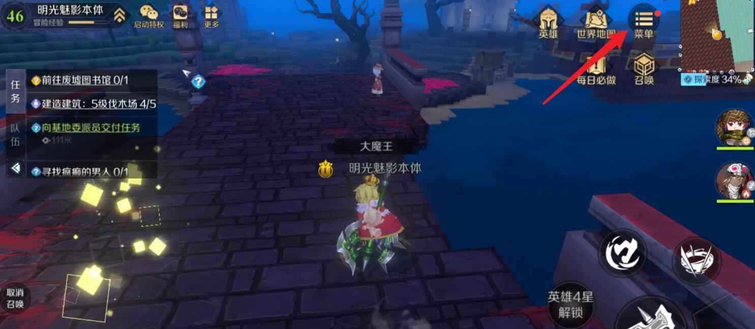 末日血战钻石买什么？
