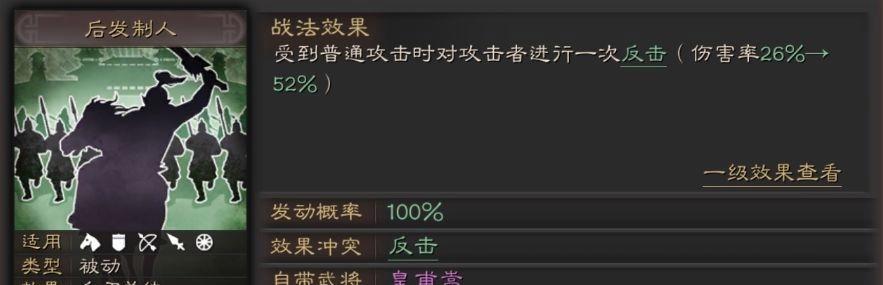 三国志战略版纪灵学什么技能?