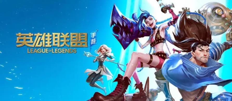英雄联盟手游2分钟任务怎么做