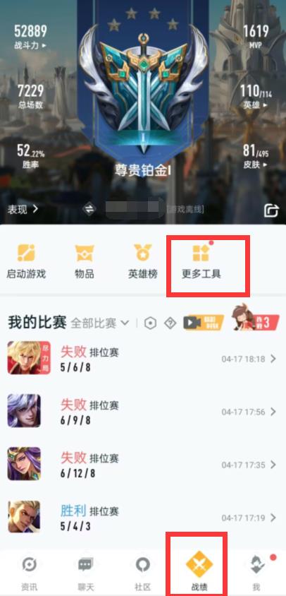 王者荣耀S31营地战令在哪?